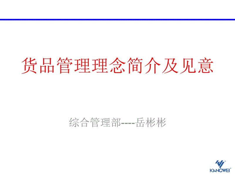 ag真人官网平台