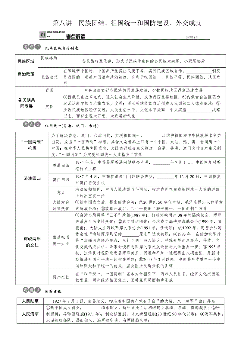 AG真人官方网址