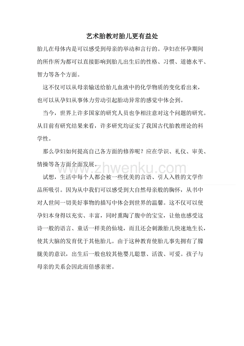 ag真人官网平台