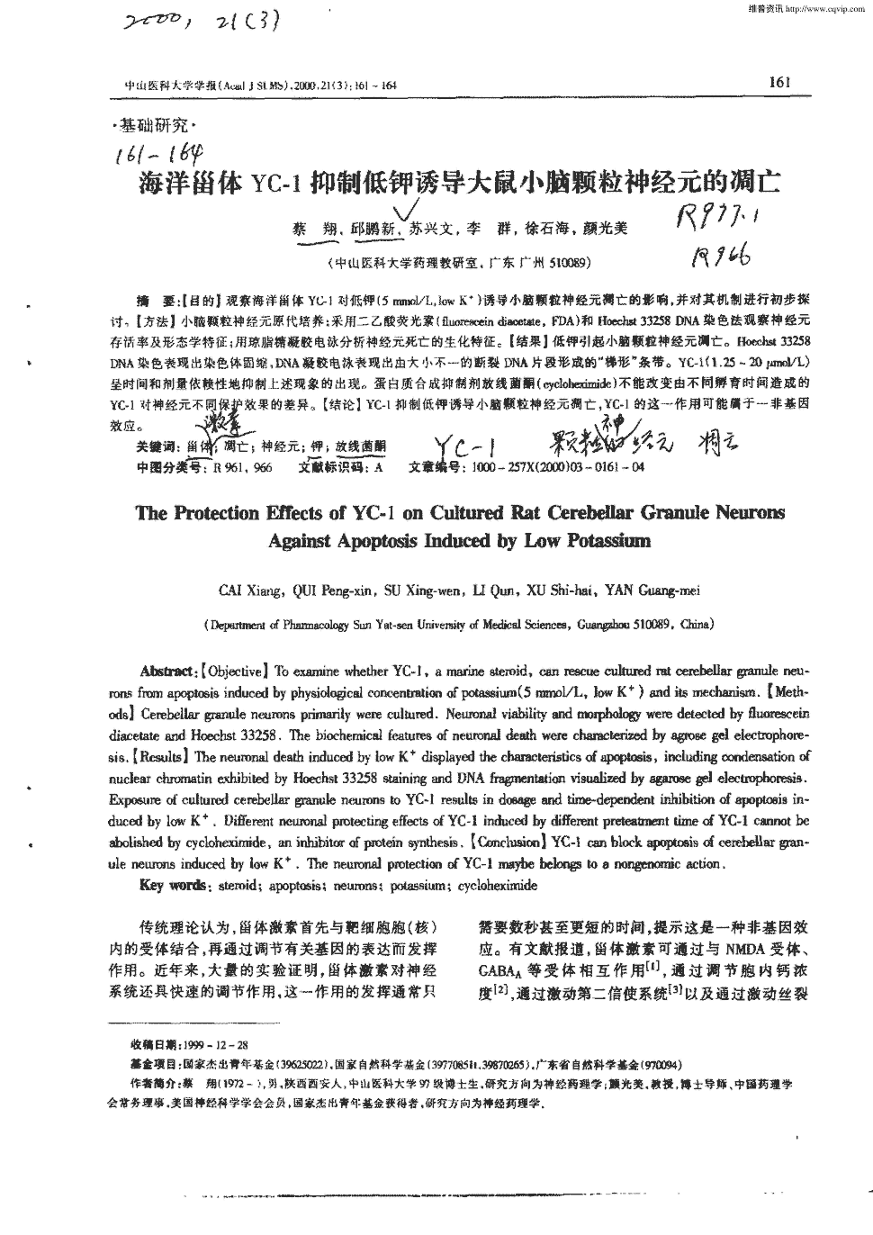 AG真人官方网址