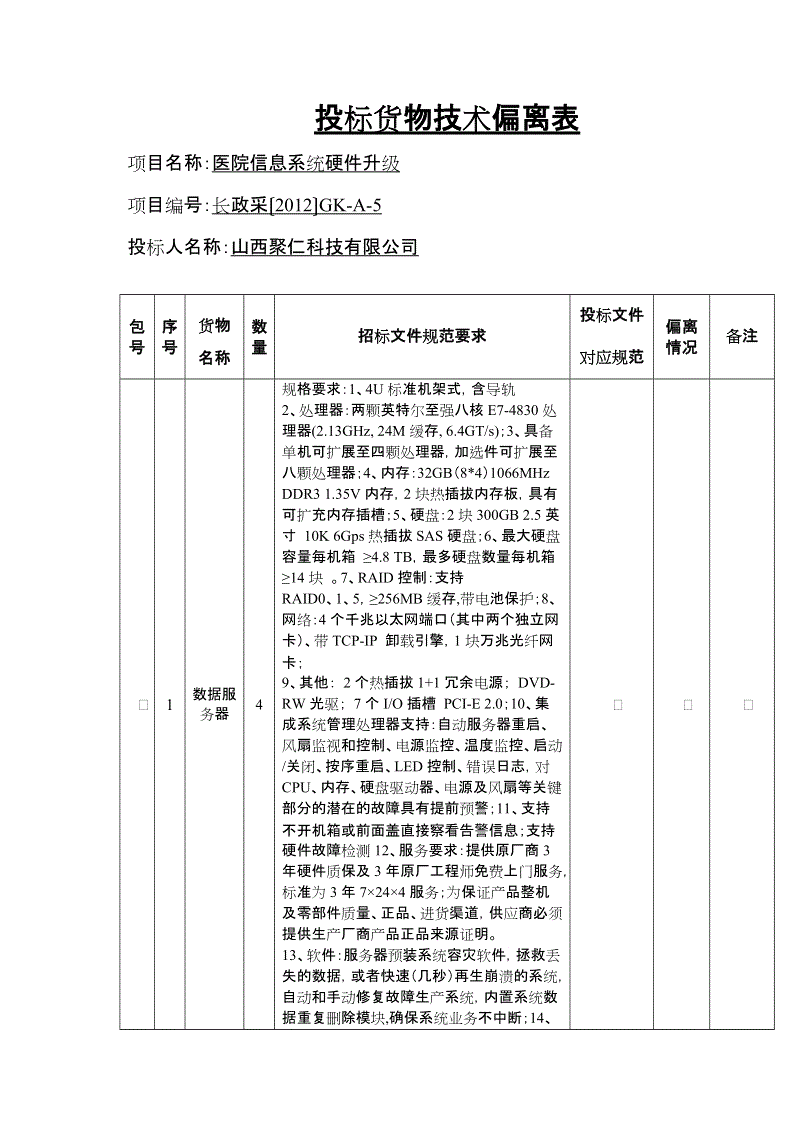 AG真人平台网址